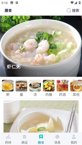 ʶҩapp