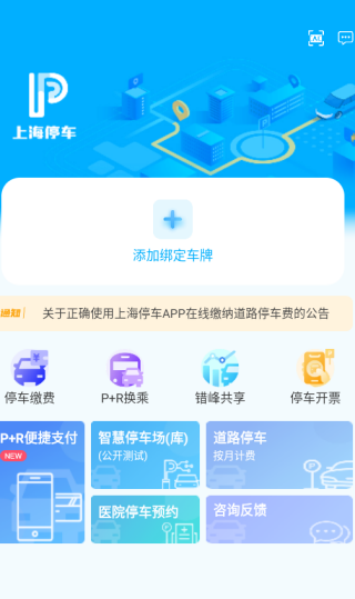 Ϻͣapp