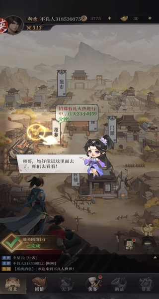 微信图片_2025-08-28_173317_243.jpg