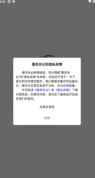 ɽũ񹤹app
