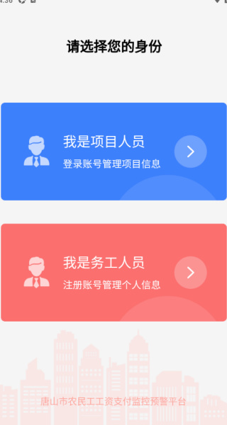ɽũ񹤹app