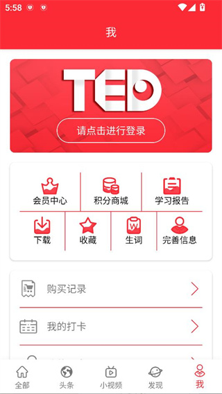TEDӢݽ¹ٷ