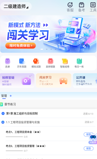 ѧapp