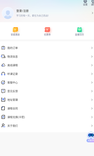 ѧapp
