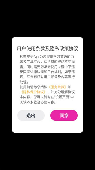 Ӣٷ°汾