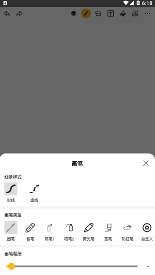 涂鸦画图app下载安装 涂鸦画图app下载安装