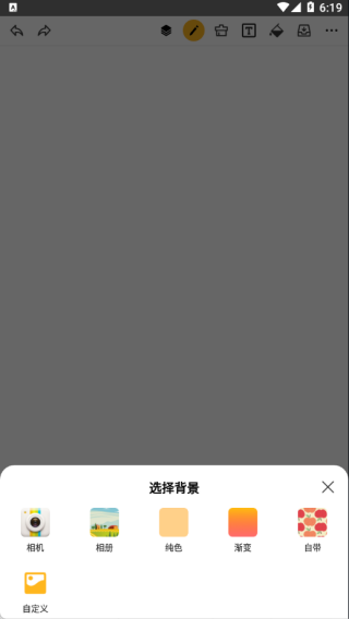 涂鸦画图app下载安装 涂鸦画图app下载安装