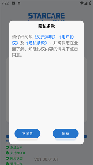 ǿĵҽapp