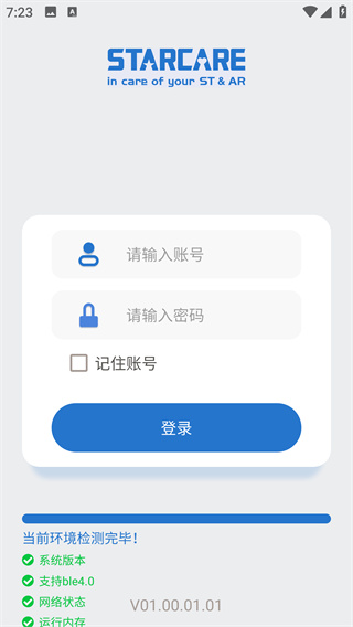 ǿĵҽapp