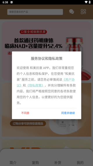 ˥app