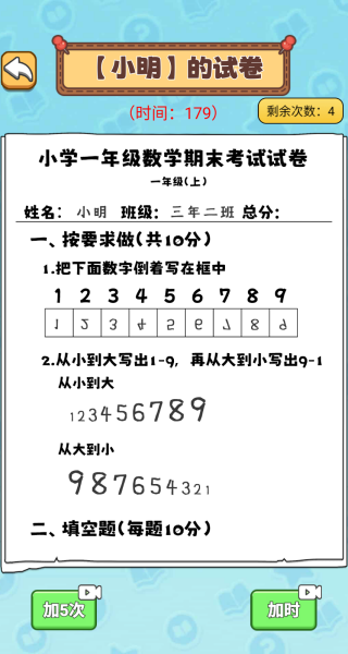 ȫУϷ