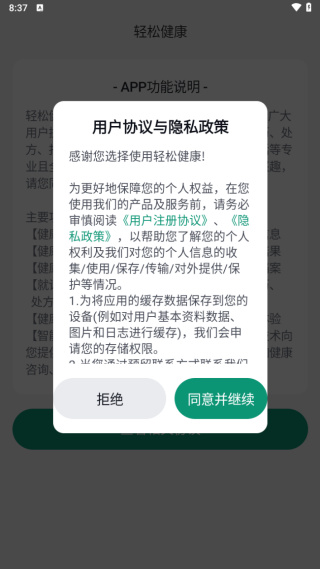 ɽapp