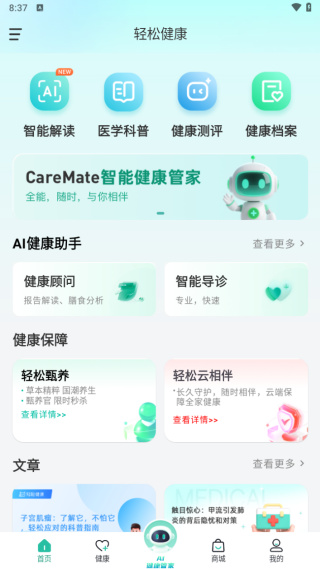 ɽapp