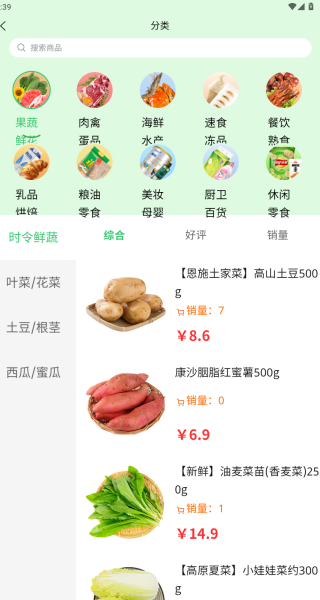 ũapp