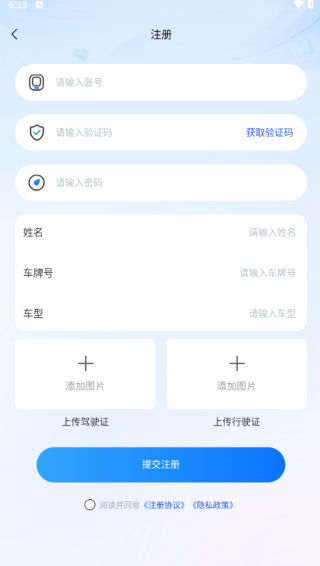 ӦͨAPP