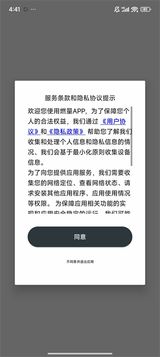 ȼapp