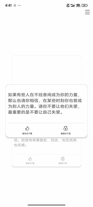 ȼapp
