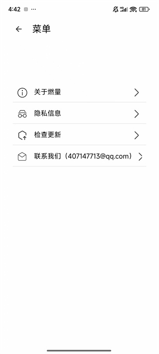 ȼapp