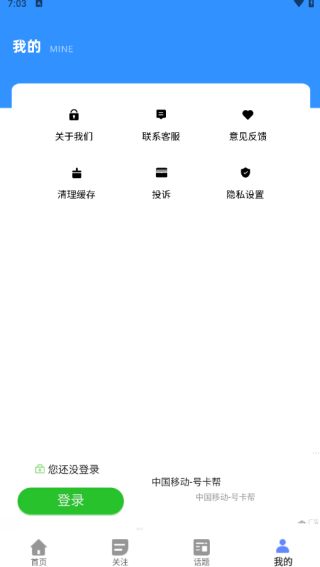 綯֮APP