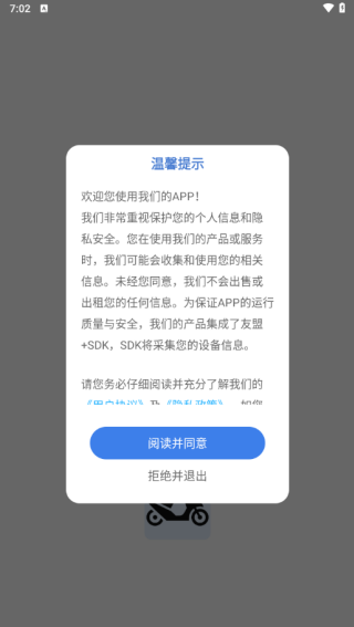 綯֮APP