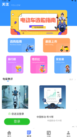 綯֮APP