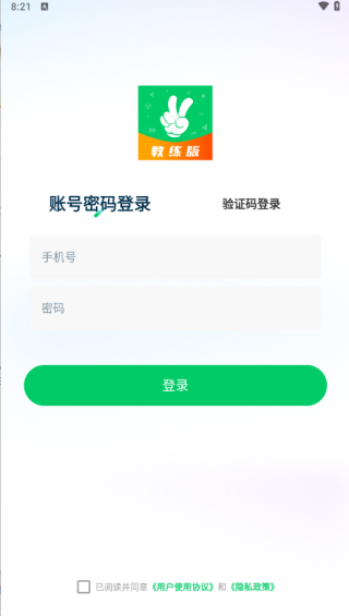 ѧAPP