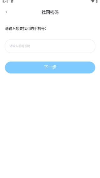 ʱAPP