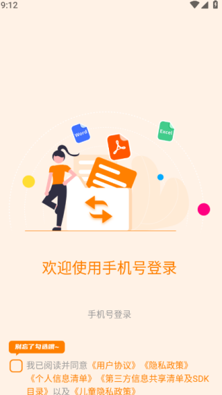 PDFתͼƬʦ°