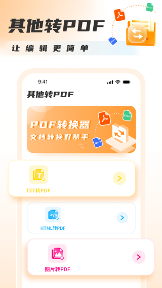 PDFתͼƬʦ°