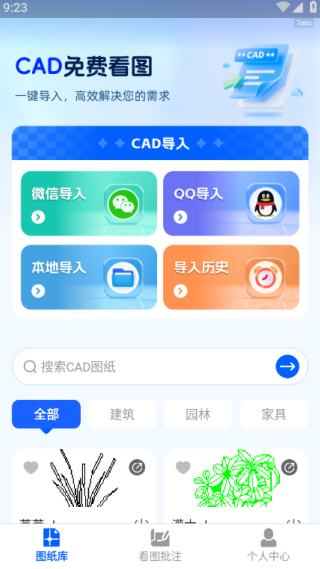 CADѼٿͼֻ