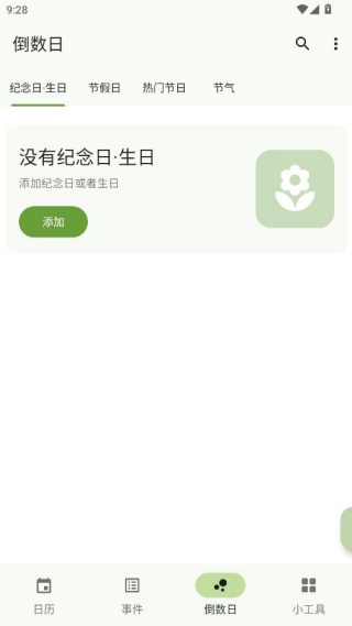 һҶapp׿
