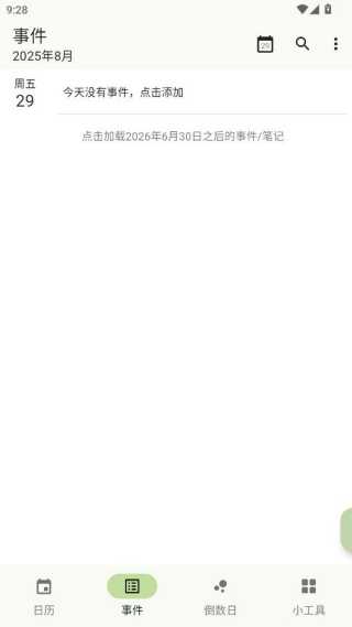 һҶapp׿