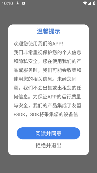 ҵλapp