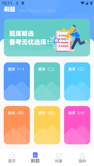 ҵλapp