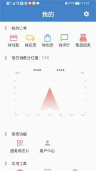 ���̹���app���عٷ���