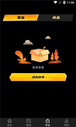 ģapp