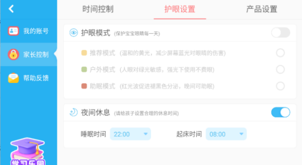 ״app