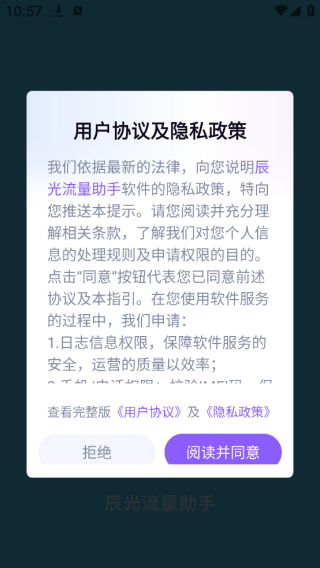 app
