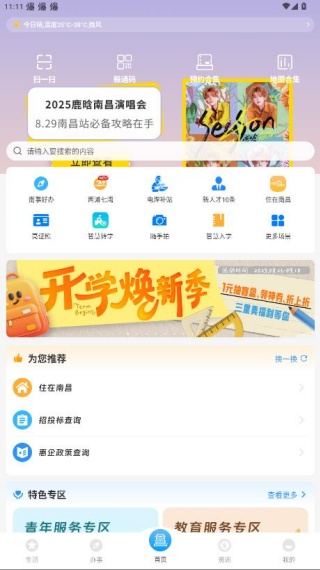 ͨappٷ