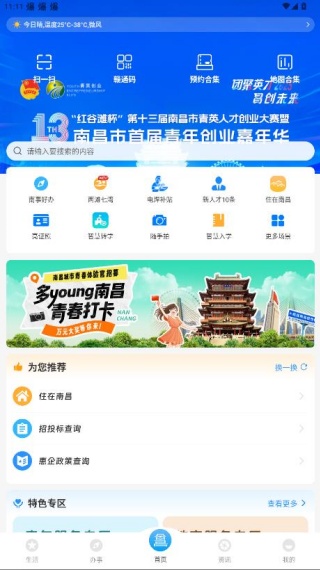 ͨappٷ