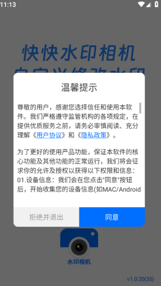 ˮӡֻapp