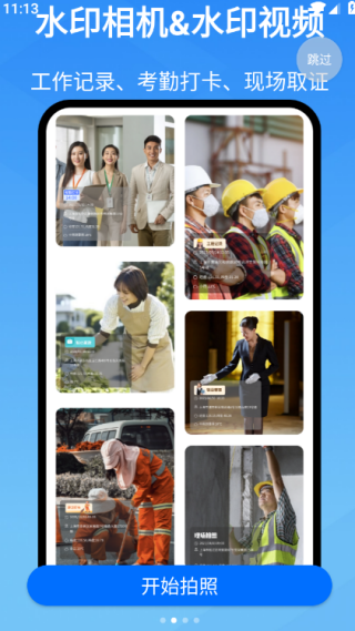 ˮӡֻapp