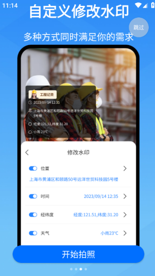 ˮӡֻapp
