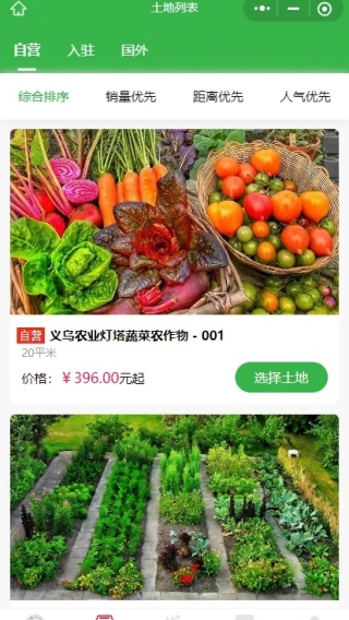 ũҵapp