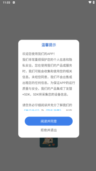 ѧAPP