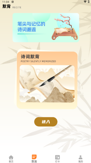 ѧAPP