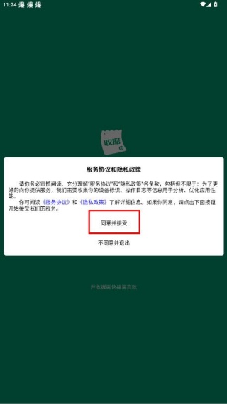 վͨappٷ°