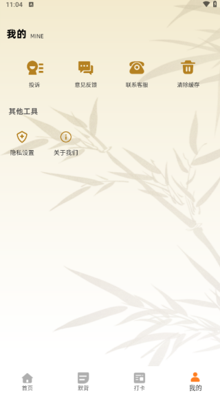 ѧAPP