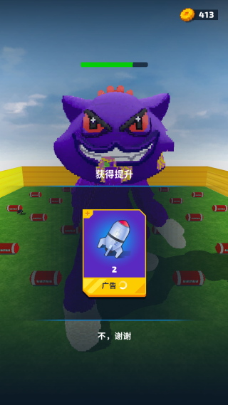 ֮·°(Monster Demolition)
