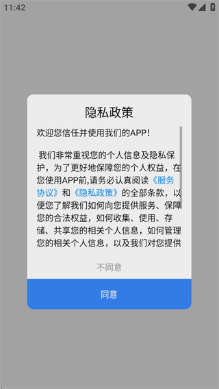 ȡapp